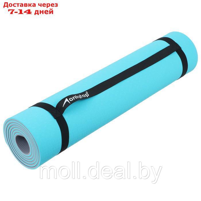 Коврик для фитнеса и йоги Onlytop 183 х 61 х 0,6 см, цвет серо-голубой - фото 7 - id-p209755876