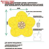 Каркас для аэромозаики фигура "Цветок" белый, 1 шт.