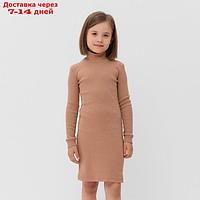 Платье для девочки MINAKU цвет бежевый, рост 104 см