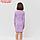 Платье для девочки MINAKU цвет лиловый, рост 128 см, фото 2