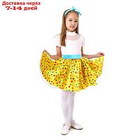 Карнавальный набор"Стиляги7"юбка желтая в мелкий цветной горох,пояс,,повязка,рост134-140