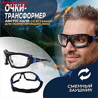 Очки защитные открытые ARCTIC north (2С-1,2 PC) поликарбонат