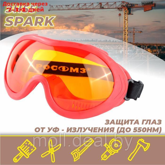 Очки защитные закрытые с непрямой вентиляцией ЗН55 SPARK CONTRAST super (2-1,2 PC) поликарбо - фото 1 - id-p209759919