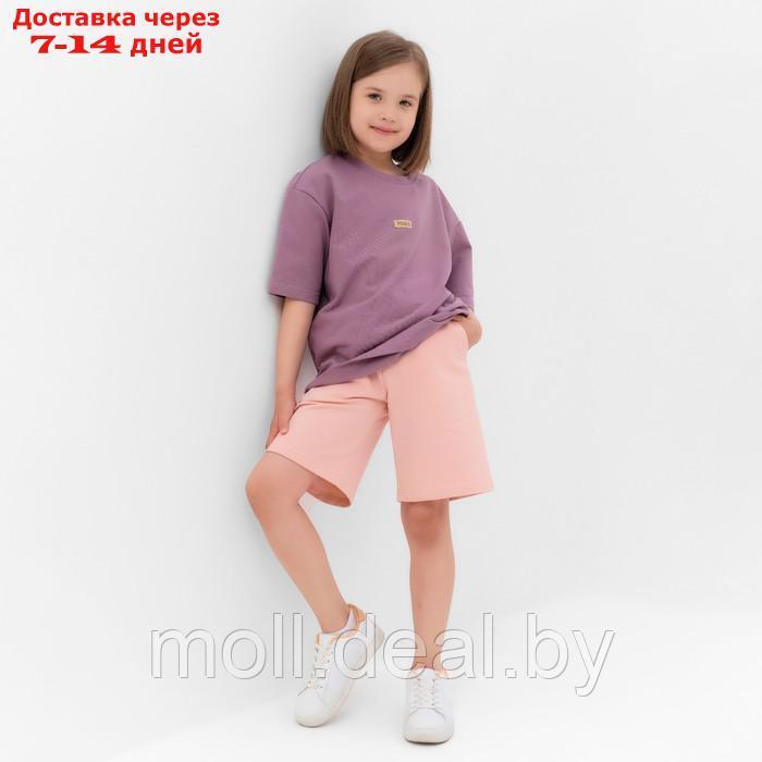 Костюм для девочки (футболка, шорты) MINAKU цвет пыльно-сиреневый/ бежевый, рост 110 см - фото 1 - id-p209760925