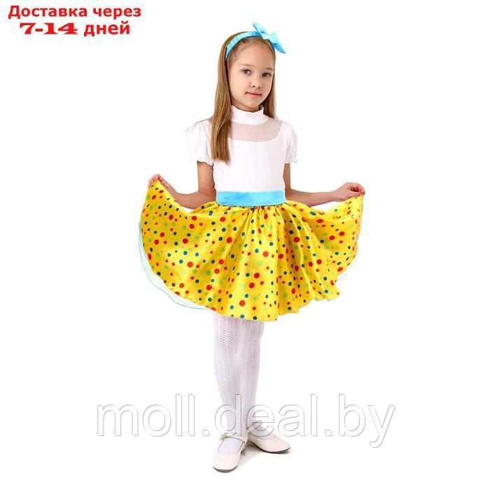 Карнавальный набор"Стиляги7"юбка желтая в мелкий цветной горох,пояс,,повязка,рост98-104