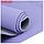 Коврик для фитнеса и йоги Onlytop 183 х 61 х 0,6 см, цвет серо-фиолетовый, фото 3