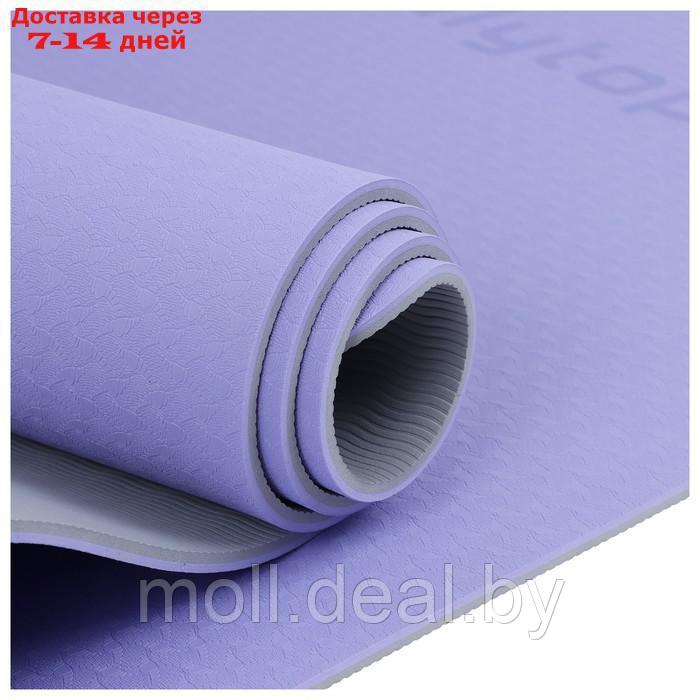 Коврик для фитнеса и йоги Onlytop 183 х 61 х 0,6 см, цвет серо-фиолетовый - фото 9 - id-p209755888
