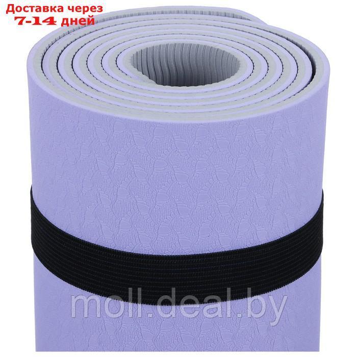 Коврик для фитнеса и йоги Onlytop 183 х 61 х 0,6 см, цвет серо-фиолетовый - фото 10 - id-p209755888