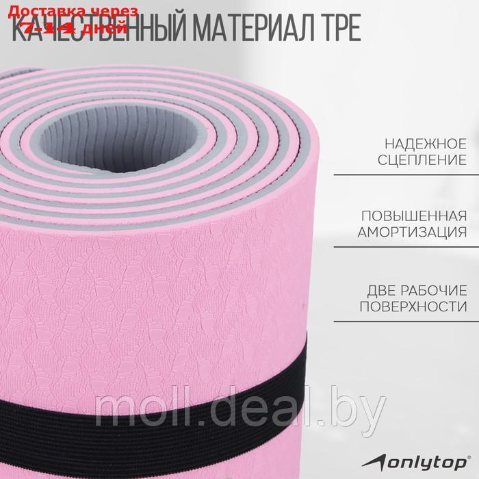 Коврик для фитнеса и йоги Onlytop 183 х 61 х 0,6 см, цвет серо-розовый - фото 3 - id-p209755890