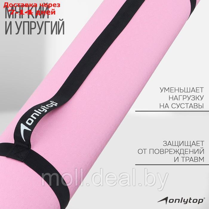 Коврик для фитнеса и йоги Onlytop 183 х 61 х 0,6 см, цвет серо-розовый - фото 4 - id-p209755890