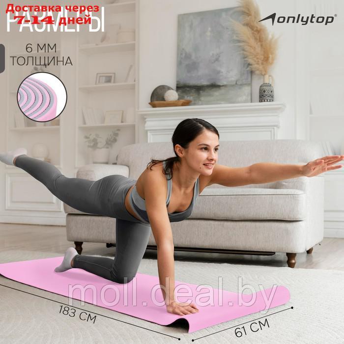 Коврик для фитнеса и йоги Onlytop 183 х 61 х 0,6 см, цвет серо-розовый - фото 5 - id-p209755890