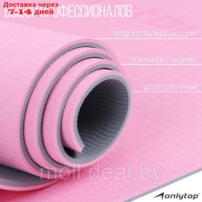 Коврик для фитнеса и йоги Onlytop 183 х 61 х 0,6 см, цвет серо-розовый - фото 6 - id-p209755890