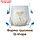 Подгузники-трусики KIOSHI PREMIUM , Ультратонкие, M 6-11 кг, 42 шт, фото 3