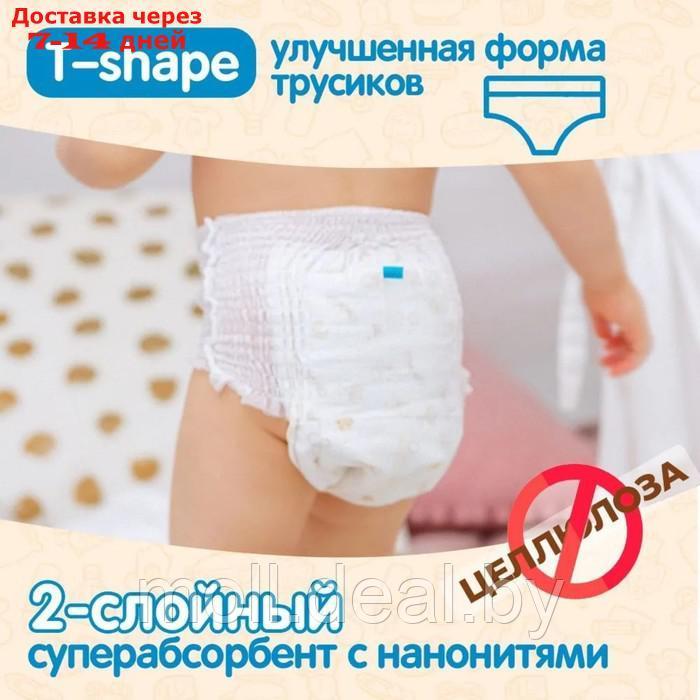 Подгузники-трусики KIOSHI , Ультратонкие, XXL 16+ кг, 34 шт - фото 2 - id-p209817101