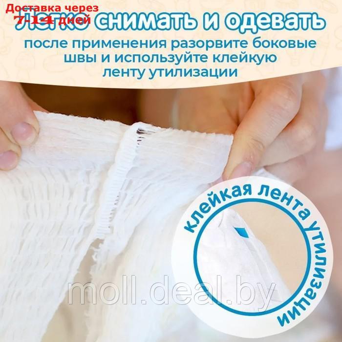 Подгузники-трусики KIOSHI , Ультратонкие, XXL 16+ кг, 34 шт - фото 5 - id-p209817101