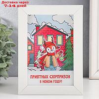 Копилка интерьерная пластик "Оленёнок. Приятных сюрпризов в новом году!" 17х12х3,8 см