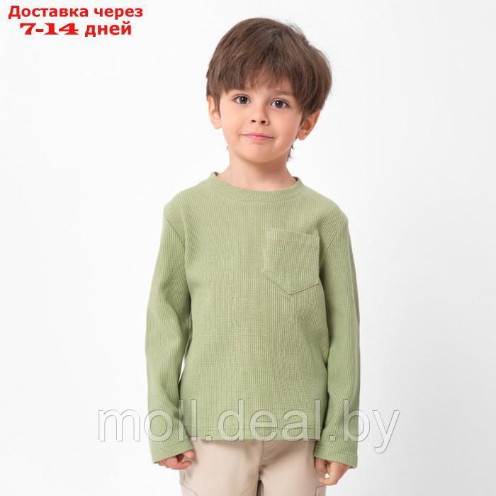 Лонгслив детский с карманом KAFTAN "Basic line", р.32 (110-116 см), хаки - фото 1 - id-p209760936