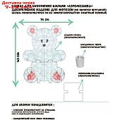 Каркас для аэромозаики фигура "Мишка" белый, 1 шт.