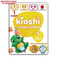 Подгузники детские KIOSHI S 3-6 кг, 62 шт