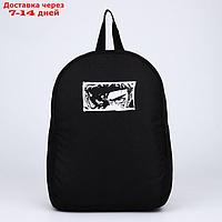 Рюкзак текстильный Аниме, 38х14х27 см, цвет черный