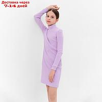 Платье для девочки MINAKU цвет лиловый, рост 140 см