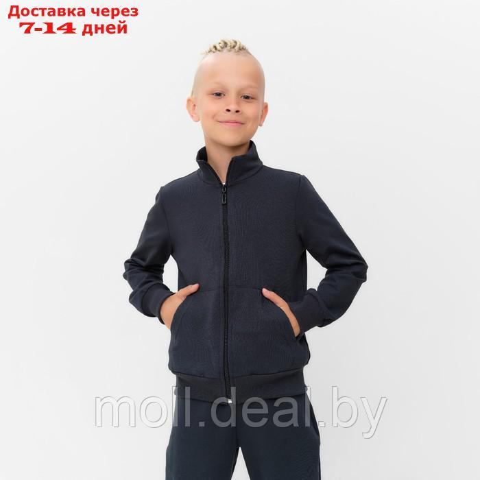 Костюм детский (кофта, брюки) MINAKU цвет графит, рост 140 см - фото 6 - id-p209821104