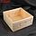 Ящик для рукоделия, деревянный, 20 × 20 × 9 см, фото 2