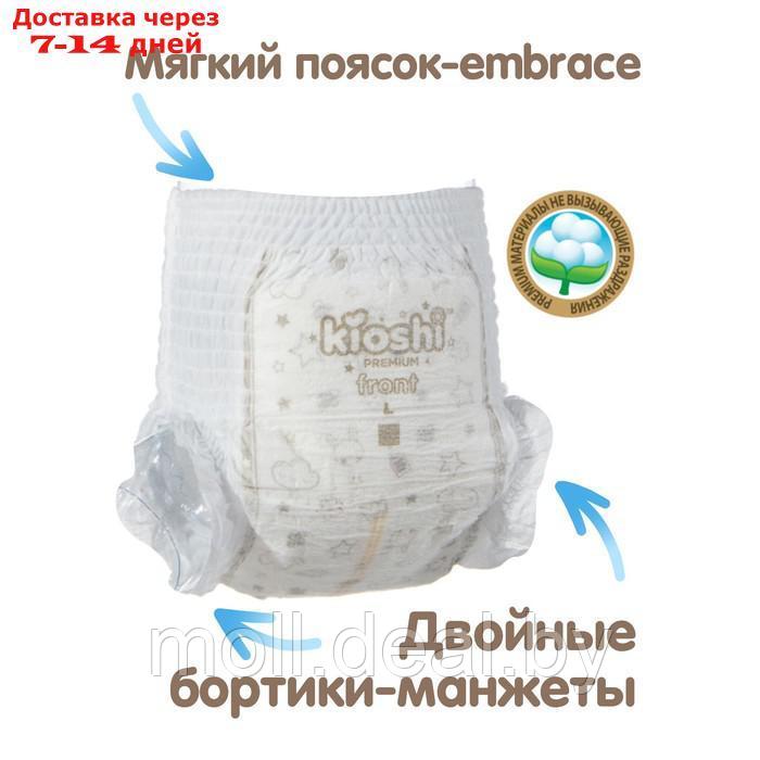 Подгузники-трусики KIOSHI PREMIUM , Ультратонкие, XL 12-18 кг, 36 шт - фото 6 - id-p209817128