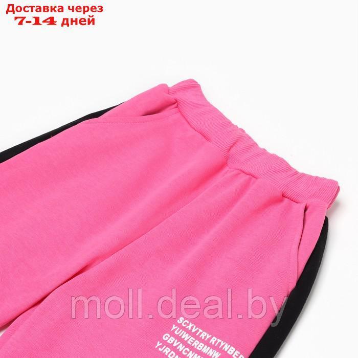Костюм для девочки (толстовка/брюки), цвет розовый, рост 116-122см - фото 4 - id-p209825089