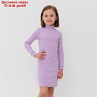 Платье для девочки MINAKU цвет лиловый, рост 122 см