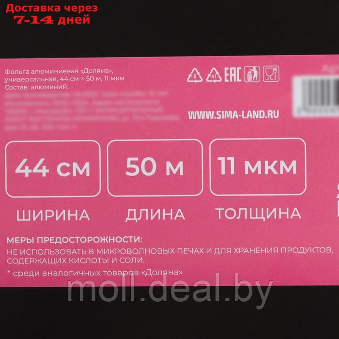 Фольга алюминиевая Доляна, универсальная, 44см х 50м, 11 мкм - фото 4 - id-p209756904