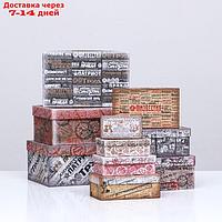 Набор коробок 10 в 1 "Газета", 30,5 х 20 х 13 - 12 х 6,5 х 4 см