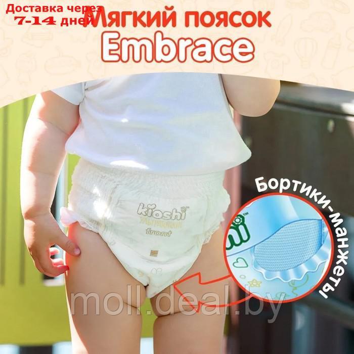 Подгузники-трусики KIOSHI , Ультратонкие, XL 12-18 кг, 36 шт - фото 3 - id-p209817149