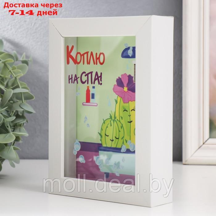 Копилка интерьерная пластик "Коплю на СПА!" 17х12х3,8 см - фото 3 - id-p209818152