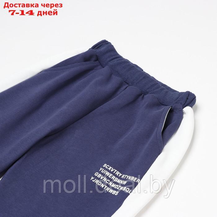 Костюм для девочки (толстовка/брюки), цвет тёмно-синий, рост 86-92см - фото 4 - id-p209825132