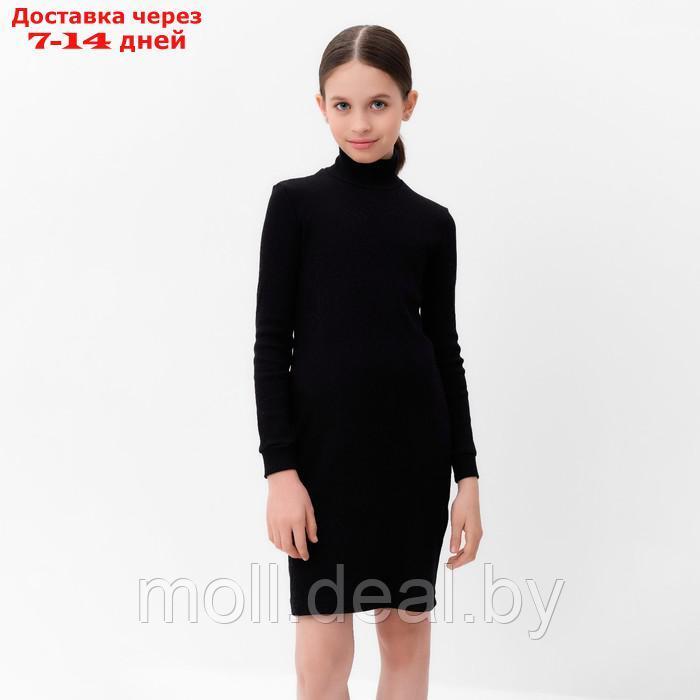 Платье для девочки MINAKU цвет чёрный, рост 158 см - фото 1 - id-p209761026