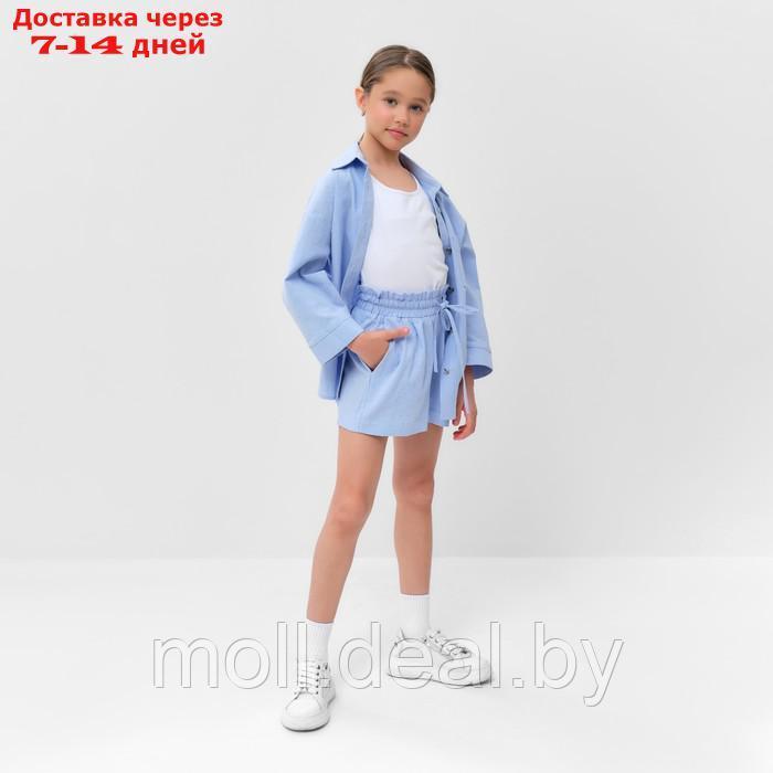 Костюм для девочки (рубашка и шорты) MINAKU, цвет голубой, рост 122-128 см - фото 1 - id-p209824187