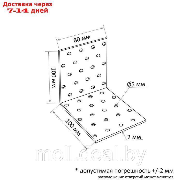 Уголок крепежный равносторонний ТУНДРА, 100х100х80х2 мм, 10 шт. - фото 2 - id-p209756960