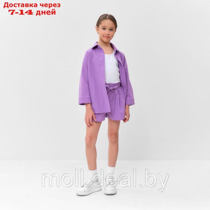 Костюм для девочки (рубашка и шорты) MINAKU, цвет сиреневый, рост 146-152 см - фото 1 - id-p209824192