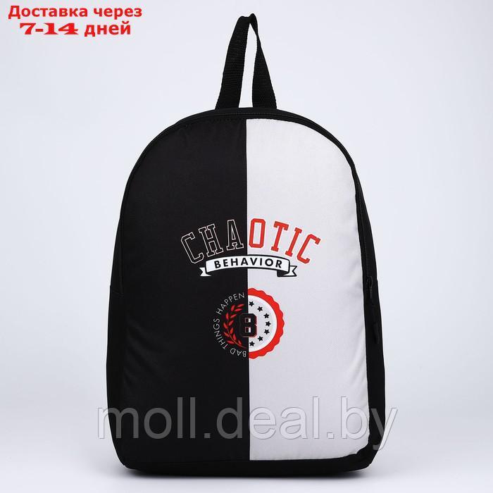Рюкзак текстильный Chaotic, 38х14х27 см, цвет черный, серый - фото 1 - id-p209820209