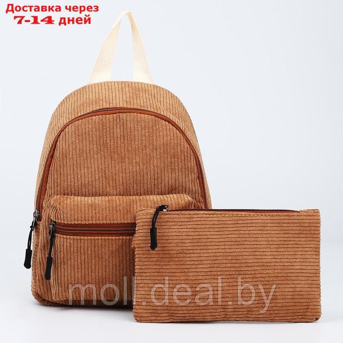 Рюкзак из текстиля ,22*36*12 см, бежевый цвет - фото 1 - id-p209820210