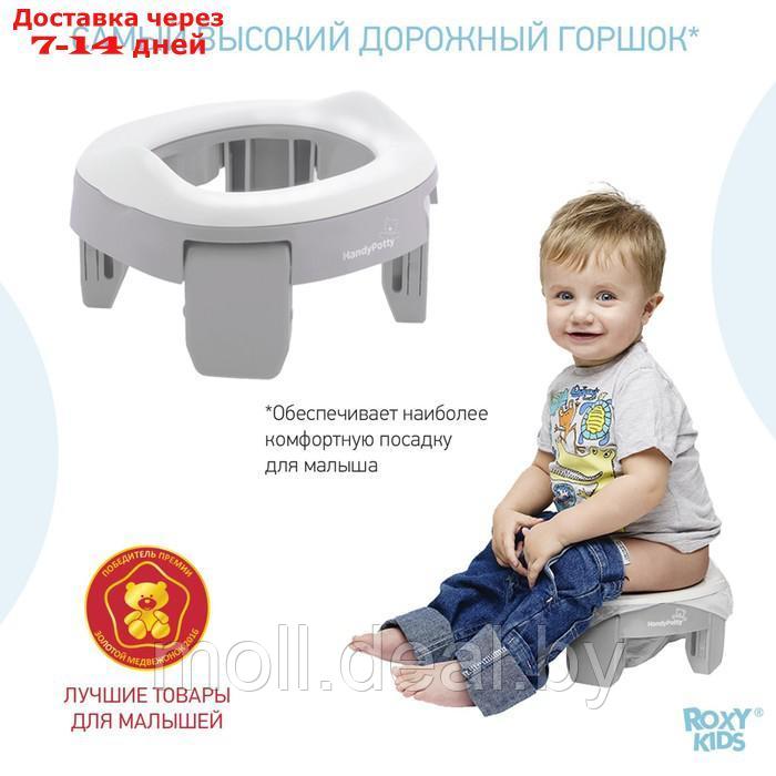 Дорожный горшок HandyPotty с универсальной вкладкой для горшка, цвет серо-мятный - фото 5 - id-p209761056