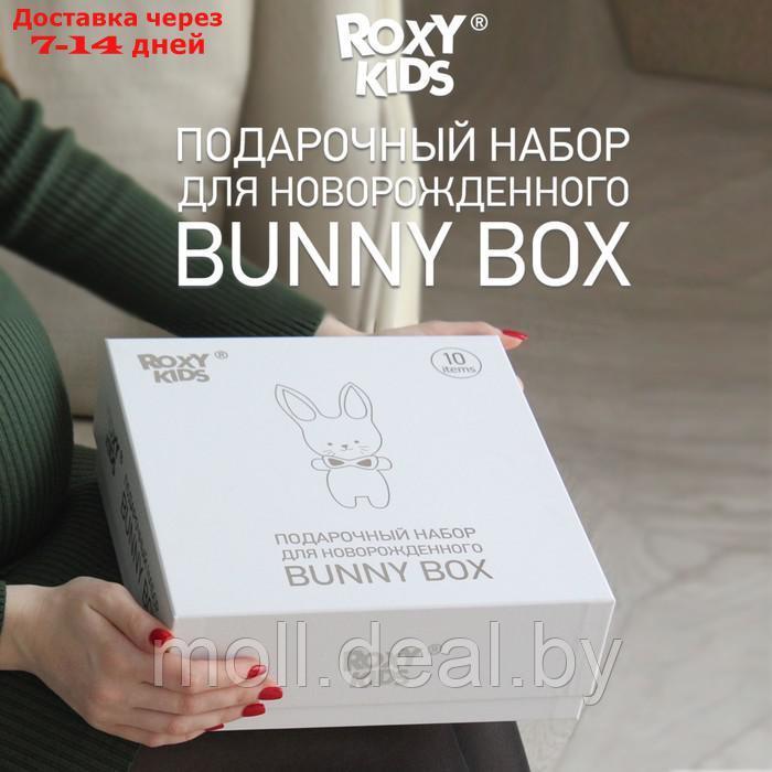 Набор для новорожденного BUNNY BOX, 10 предметов - фото 1 - id-p209761057