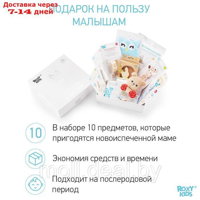 Набор для новорожденного BUNNY BOX, 10 предметов - фото 5 - id-p209761057