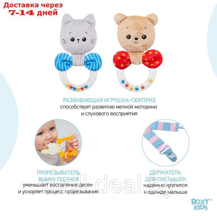 Набор для новорожденного BUNNY BOX, 10 предметов - фото 9 - id-p209761057
