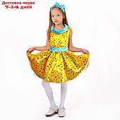 Карнавальный костюм "Стиляги 7", платье жёлтое в мелкий цветной горох, повязка, р. 32, рост 122-128 см