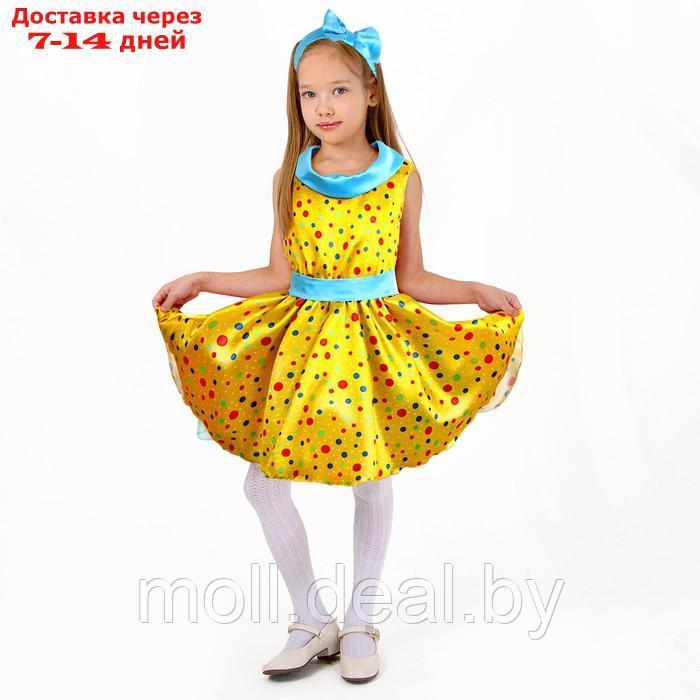 Карнавальный костюм "Стиляги 7", платье жёлтое в мелкий цветной горох, повязка, р. 32, рост 122-128 см - фото 1 - id-p209824214