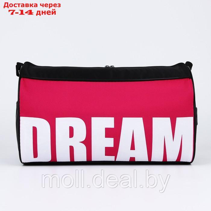 Сумка спортивная Dream, 40 см х 24 см х 21 см, цвет черный, розовый - фото 2 - id-p209816255