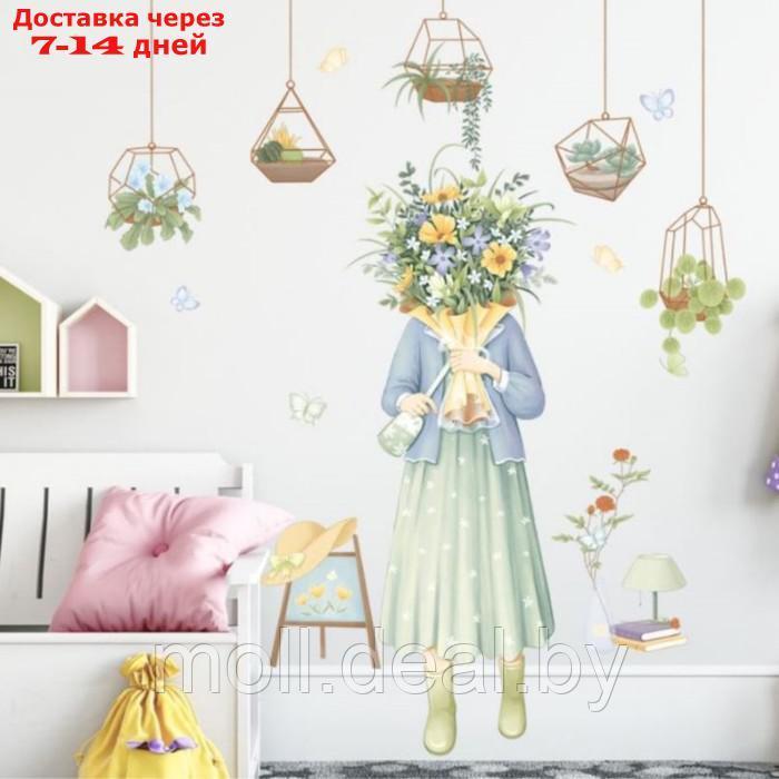Наклейка пластик интерьерная цветная "Девушка с полевыми цветами"набор 2 листа 30х85 см