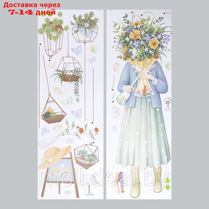 Наклейка пластик интерьерная цветная "Девушка с полевыми цветами"набор 2 листа 30х85 см - фото 2 - id-p209814264